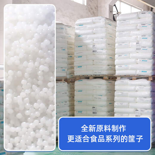 以内利塑料周转筐大号蔬菜错位框子长方形装水果加厚镂空筐子胶框 755筐外径810*570*505mm 默认发蓝色【白绿黄红】请备注