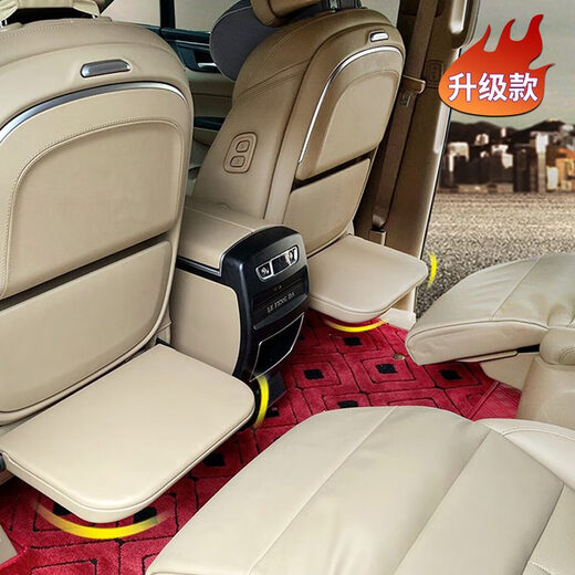 Suitable for Buick GL8ES 653 Avia modified footrest, front seats with backrest footrest, 2224 pairs of Qianhe Mi Backrest footrest