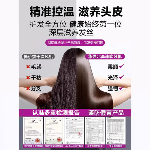 Mori series leafless high-speed hair dryer 3C certified Huaqiangbei top version 1 1 new second generation household negative ion hair dryer hotel high power silent and not harmful to hair Five wind nozzles dark purple 4.5 billion moisturizing negative ions丨10 seconds quick drying 25 years old Huaqiangbei new official second generation original authentic product