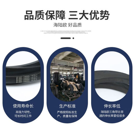XMSJ海陆欧D型三角带工业三角传动带窄V带D2489-D4166橡胶皮带输带 浅紫色 D 3886