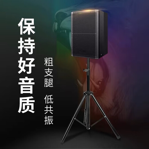 音响支架音箱架脚架功放机托盘三角架加厚金属专业三脚架落地架 黑色1.2m磨砂加厚款60-120厘米