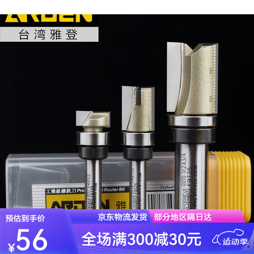 
Tool handle with bearing trimming handle with Peilin knife Woodworking edge trimming machine tool head Battery wood milling ball straight cutter 14381