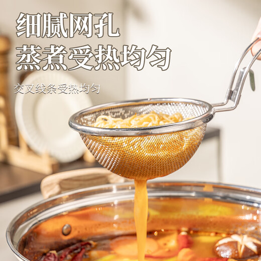 广意壁挂式火锅漏勺家用麻辣烫过滤网勺涮肉煮面烫菜篮 小号GY1365