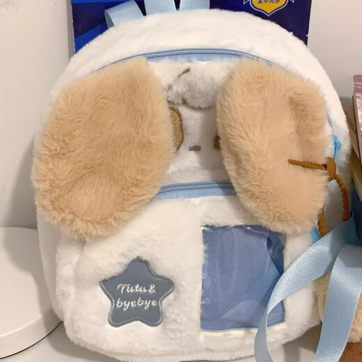 Disney Puppy Plush Mochila Bolsa linda para mujeres Autumn and Winter Student School Bags Ins Diseño de nicho Mochila Furry Blue Puppy Mochila [23*26*12cm] No