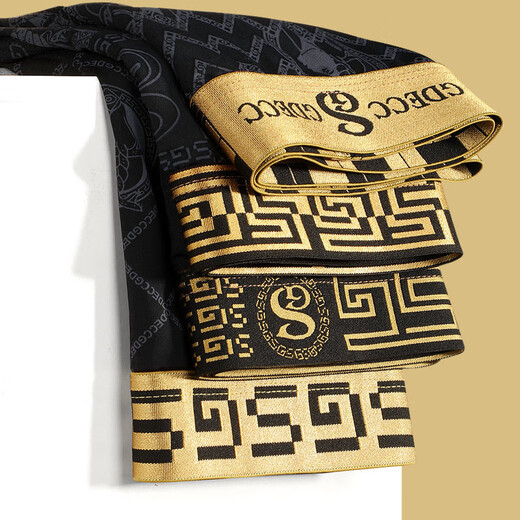 Modal Ice Silk Herren-Slips für Männer Sommer dünne antibakterielle atmungsaktive neue kühle Größe Black Gold Shorts S9230 [9231+9232+9233] Schwarz Can 2xl-Gewicht 135-155jin [Jin gleich 0,5 kg]