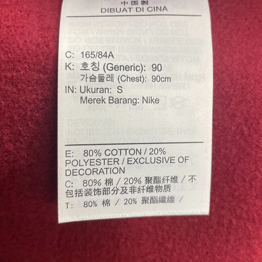 Nike (Nike) Red Sweatshirt Jacke Herren 2025 Snake Neujahr Sportswear plus Fleece warm runde Nackenpullover IB5567-677 Red New Year Style Plus Fleece 2xl