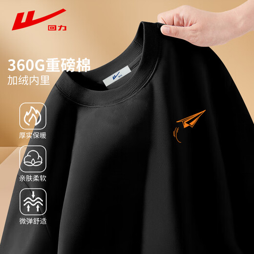 Pull back plus velvet sweatshirt for men 360g heavy cotton winter long-sleeved T-shirt men's warm base shirt men's jacket black XL