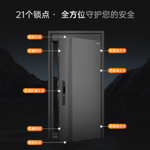 美心（Mexin）甲级防盗门入户门4级家用安全门别墅门指纹密码锁定制门单门-2050*1050 G29 经典半自动指纹锁