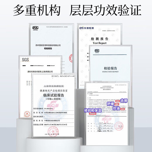 康王二硫化硒去屑洗发水 控油止痒 回购券 清爽净澈40ml*1瓶