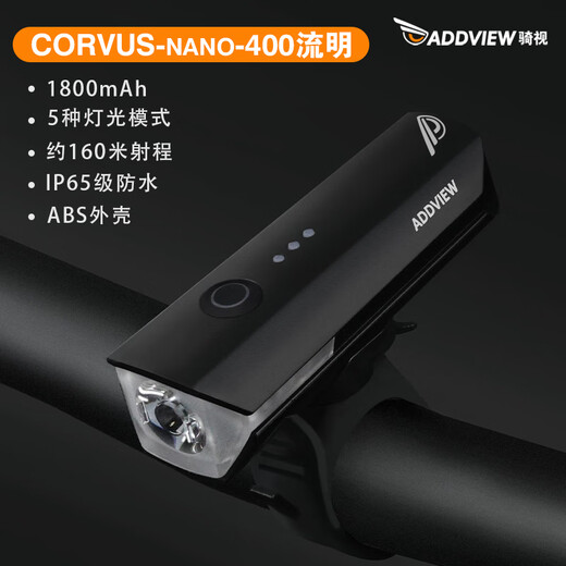 骑视（Addview）自行车灯前灯夜骑灯USB充电手电筒山地车灯骑行装备