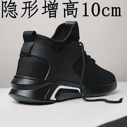 尔煦内增高男鞋12厘米夏季隐形10cm鞋子男增高8cm6男士休闲运动网鞋 826红色增高10厘米 38