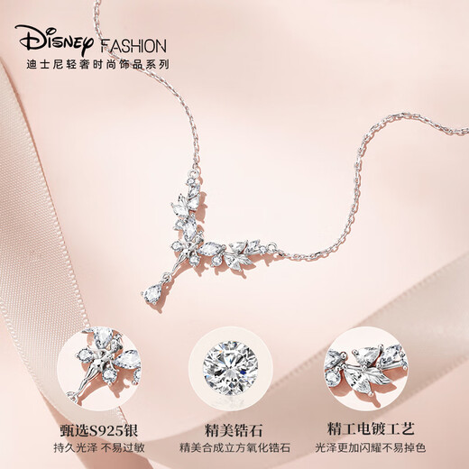 Disney (Disney) necklace for women, light luxury, niche, high-end, birthday gift for girls, gift for girlfriend