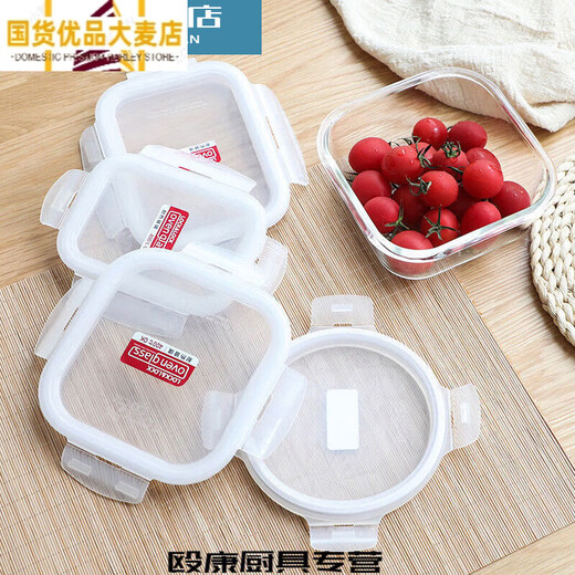 Lunchbox Deckelzubehör Vierseitige Schnalle Glas Frische Box Mikrowelle Lunchbox Aufbewahrung Seal Box Deckel Zubehör Bento mittelgroß