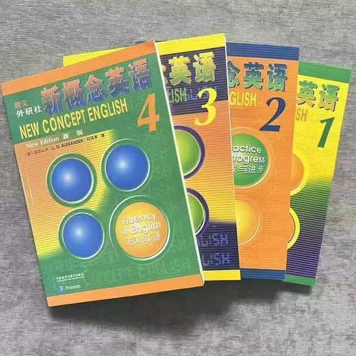 现货 新概念英语1教材新版学生英语教材用书册 新概念英语教 英语 新概念英语教材12344本