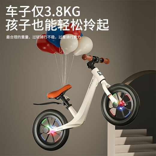 贝趣儿童平衡车1-3-6-12岁宝宝滑步车小孩无脚踏两轮自行车滑行车 14寸 米白 镁合金车架+灯光轮+礼包 2-5-4岁儿童车