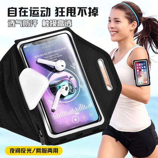 Dipur waterproof mobile phone arm bag with touch screen for men's sports running lightweight wrist bag arm strap for women outdoor cycling fitness anti-sweat and anti-slip mobile phone arm cover mobile phone bag adjustable - black