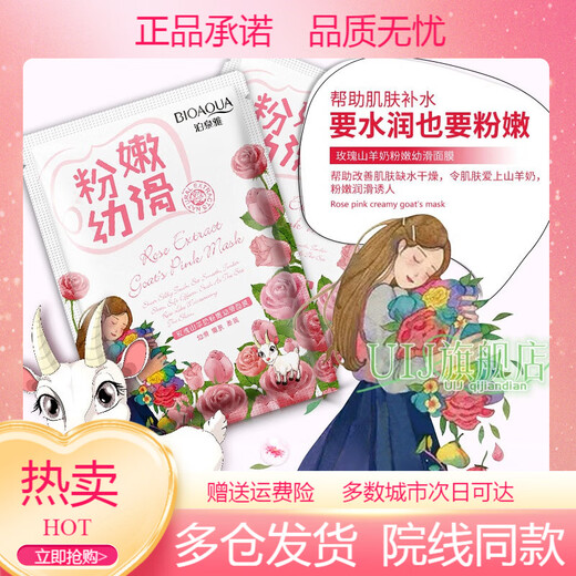 青少年面膜12-16岁补水保湿蚕丝适合儿童男女孩8-13578岁学 海藻水嫩保湿面膜30