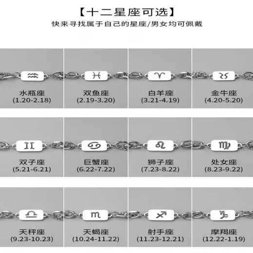 Guanpu Pavilion Fat Donglai's same style men's platinum necklace new platinum twelve zodiac signs boys double chain clavicle chain versatile Cancer cautious + gentle + giving