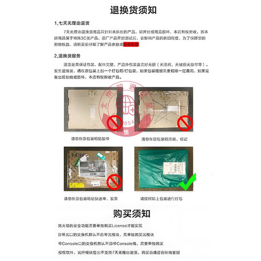 XMSJUSG6615F6625F6635F6655F6685F6525F华为企业级信创防火墙 USG6625F