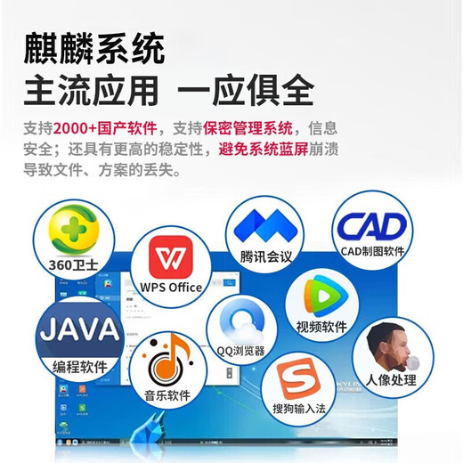 Lenovo Computadora de inteligencia nacional de Lenovo M740J Workstation GPU GPU GPU Desktop Host comercial Feiteng Single Host D3000 16G 512G Estado sólido 2G Gráficos independientes que incluye la versión de la versión National Defense Versión Nacional
