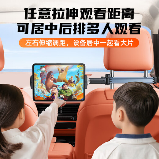 Paifan car tablet holder in the car, rear seat backrest, telescopic mobile phone holder, ipad computer-specific rear seat headrest, adjustable car metal cantilever fixed support clip, black and silver - with hidden hook, 12.9-inch universal mobile phone and tablet holder