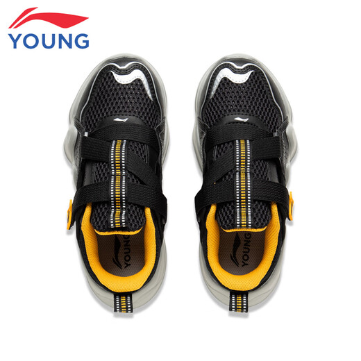 
Li Ning children's shoes children's sneakers boys' frame shoes hollow sandals casual shoes 2929YKNV034-7