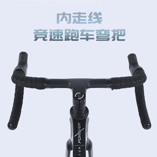 Permanente Shanghai Permanent Marke Magnesiumlegierung integriertes Schegstuhl 700c Road Fahrradwind Breaking 20-Geschwindigkeitswechsel Ölscheibenrad