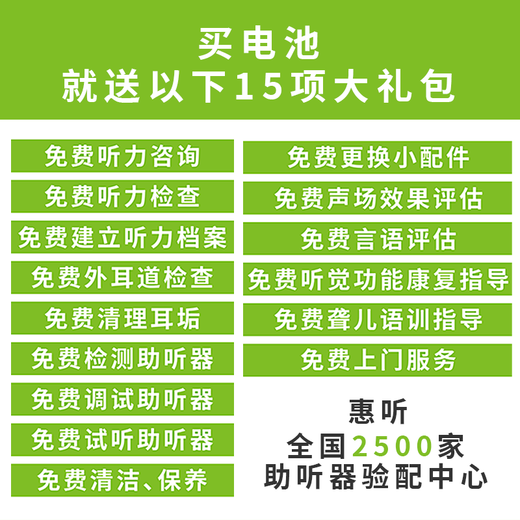 惠听德国原装进口引擎助听器电池engione10/e312/e13E675纽扣电池耐用 【德国进口】+引擎e675(A675) 5版【30颗】