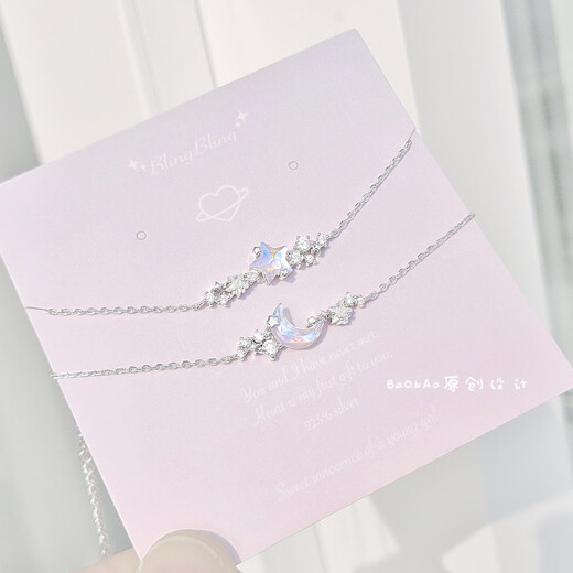 BaObAo原创设计925镶钻极光星月闺蜜手链女ins小众轻奢新款潮 w679星星手链 925银