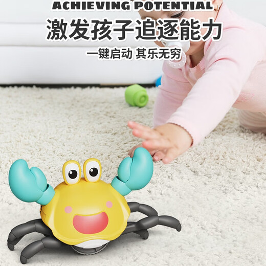 贝贝家儿童夹烟花感应逃跑电动螃蟹互动男孩女孩子玩具创意生日礼物礼盒