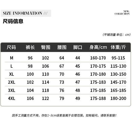 回力防水冲锋裤男户外软壳休闲裤子男春秋季工装美式宽松直筒机能裤子