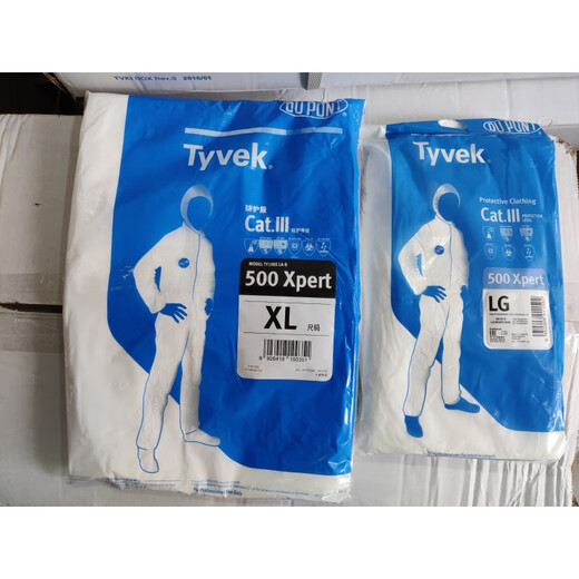 Sweet Miaomiao DuPont Tyvek1422a/Chem200/5xert/8J Chemical One Piece Protective Ropa Tyvek800J M