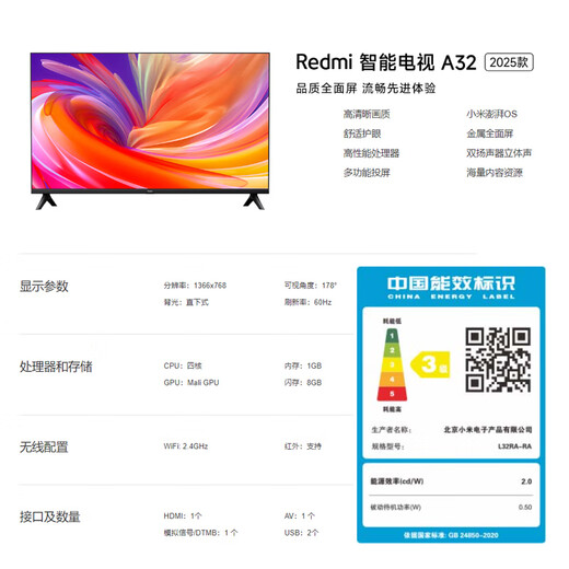 Xiaomi (MI) movable TV bestie machine live broadcast large-screen projection advertising machine 32/43/50/55/65/75/85-inch home flat-panel display floor-standing stand all-in-one machine 32-inch movable TV TV + mobile stand + wireless screen projection device