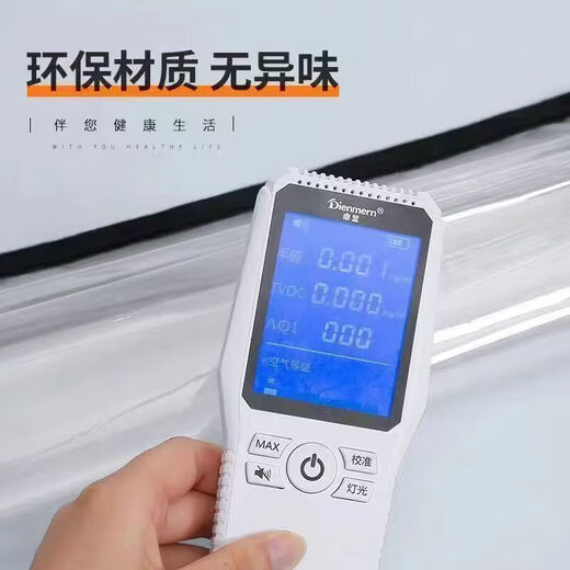 Winter window thermal insulation film, windproof film, thermal insulation film curtain, thickened, high permeability, cold-proof, leak-proof windshield curtain artifact 2.05 3.05 meters free Velcro