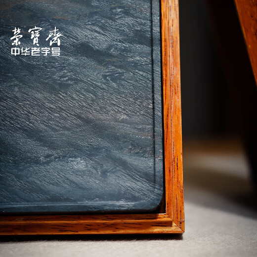 
Rongbaozhai Rongbaozhai Order Inkstone Sheyan Inkstone Four Treasures Order Inkstone Brush Grinding Ink Strips Books French Painting Water Spring Old Kill Ink Box Inkstone Gift Box School Back Pit Rib-3271