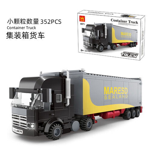 贝乐高LEGO Technic城市组黄色运输箱式积木男孩拼装玩具大卡车汽车货车拖头挂车 兼容皮卡越野车【826颗粒】C0626