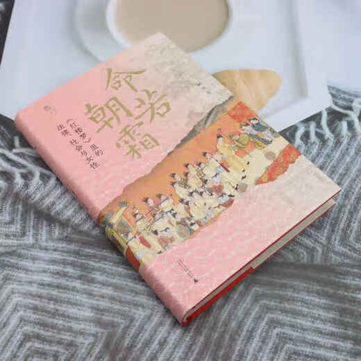 Genuine Life is Like Frost Law, Society and Women in the Dream of Red Mansions Ke Lan University Studies Series Recommended by Liang Zhiping, Lin Shaoyang, Qiu Pengsheng, and Yu Xiaohong Analyze the institutional causes of women's plight in the Qing Dynasty from a legal perspective Women's history law books Xinhua Bookstore Wenxuan Books