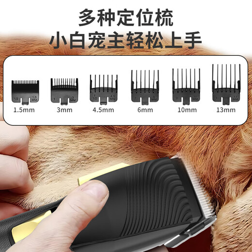 Jin Chong Shi Dog Electric Clipper Pet Shaver Hair Clipper Electric Clipper Shaver Cat Hair Trimmer Basic Model