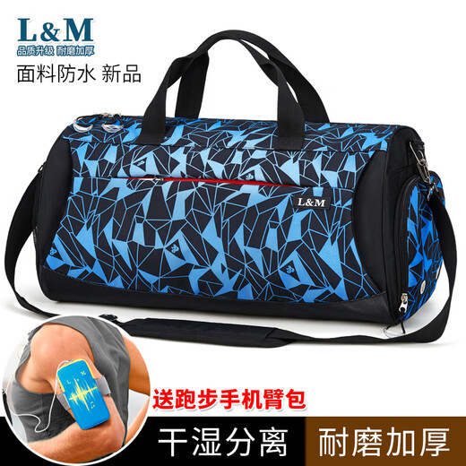 L&M swimming bag dry and wet separation for men and women fitness sports portable cross-body bag large capacity travel yoga New Year storage bag black enlarged version (with mobile phone arm bag)