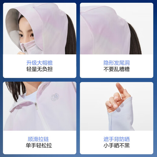 Bosideng 25 summer national standard sun protection clothing for girls UPF100+ original yarn cool small cape jacket T250525126