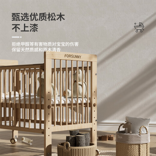 Forsunny Brib Wood Solid sans peinture épissage lit multifonctionnel bébé mobile levage et abaissement lit nouveau-né BB coaxiant lit de pin importé bois + lit de dinosaure circonférence + noix de coco nattre + moustique net naissance réunion cadeau de bébé