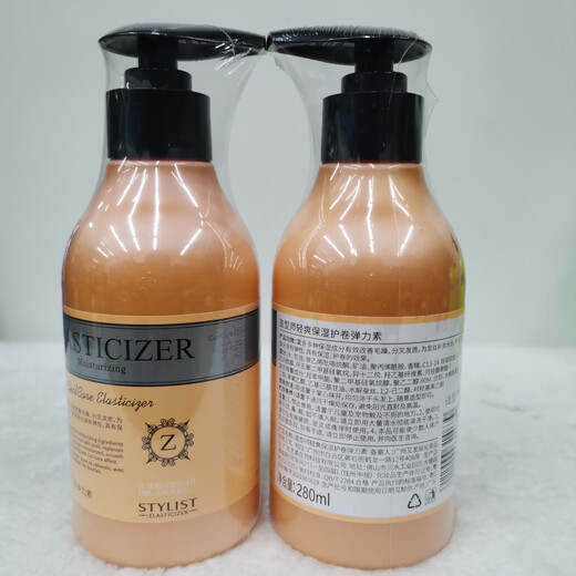 Stylist's Refreshing and Moisturizing Elastin to Improve Frizz and Split Ends, Replenish Moisture and Moisturizing Elasticity, Smooth and Elastic. Stylist's Refreshing and Moisturizing Elastin for Rolls, 1 Yellow Bottle