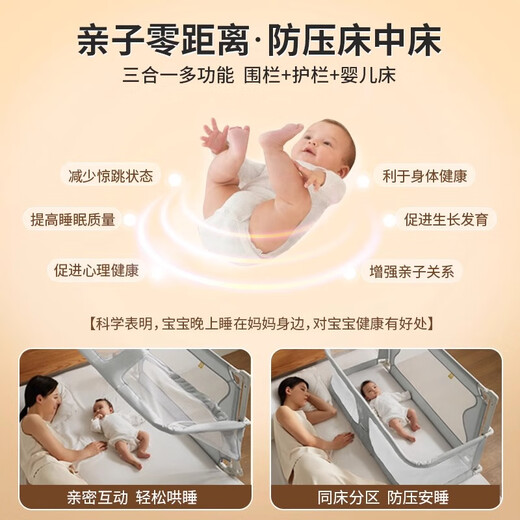 Leeoeevee deer bed in bed baby baby bed lifting anti-pressure portable bed multi-functional installation-free upgraded model beige