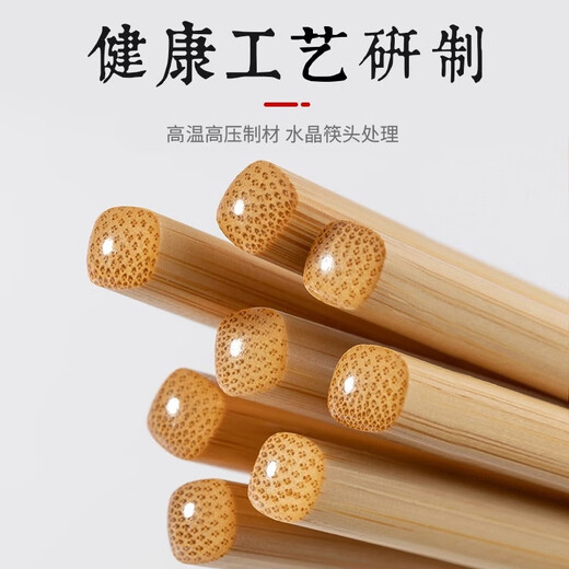 Thousand-Year-Old Wood Bamboo Nan Chopsticks High-end Mildew-proof and Slip-proof Household Healthy Chopsticks Hotel Restaurant Chopsticks 20 Pairs kz0281