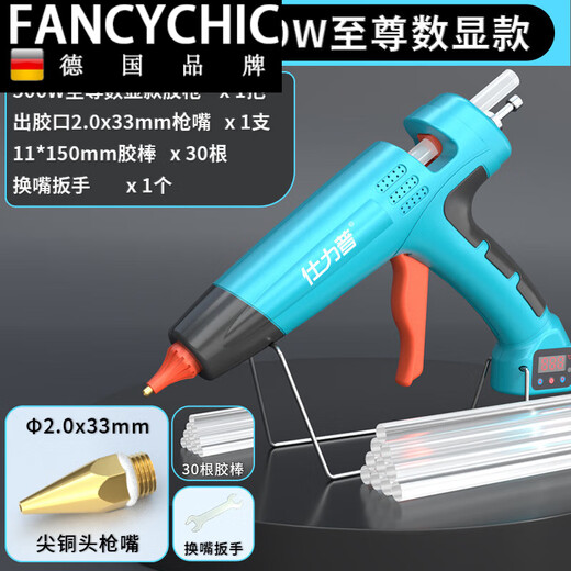 FANCYCHIC energy-saving and labor-saving industrial-grade high-power hot melt glue gun for home use with handmade high-viscosity and powerful digital display with adjustable temperature and long mouth. 500W ultra-high-power digital display temperature-adjustable glue gun with 30 glue sticks + 2.0*42.5mm long copper tip gun mouth.