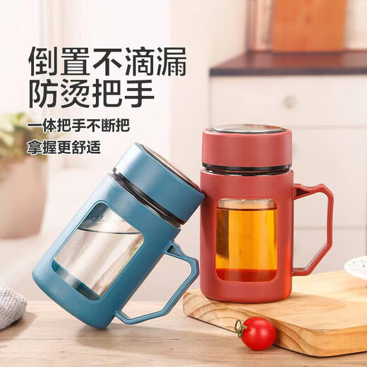 Glass water cup business cup large capacity men and women with lid brew tea and drinking water gift cup household handle cup black 500ml 1 piece