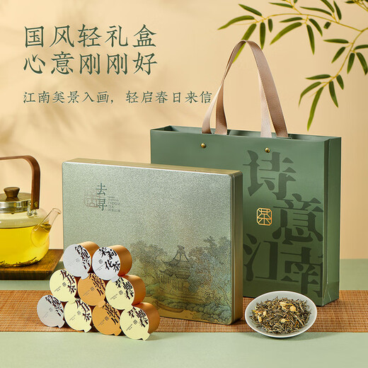 Go to find combination tea Mingqian special grade Longjing 2025 new tea small can 124g tea gift box green tea gift