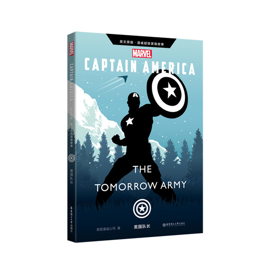 Captain America Captain America Marvel superhero story original English version American comic color picture with accompanying audio Avengers protagonist Spider-Man Iron Man Thor Guardians of the Galaxy Batman Hulk Black Widow Thanos Phoenix Female Marvel Captain Scarlet Witch Doctor Strange Chris Evans