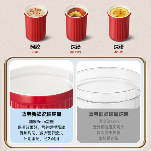 BLAUPUNKT health pot matching stew pot (for BP-HP02) does not include the yellow color of the pot body