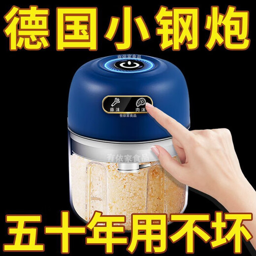 Kaximu 2025 new wireless electric garlic masher garlic grinder garlic chili dip kitchen household meat grinder small machine with one year of charging丨new steel cannon丨one-button fast twisting top with large capacity super-speed motor丨12-core double vortex